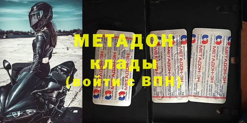 кракен как войти  Лыткарино  МЕТАДОН мёд  маркетплейс какой сайт  наркота 